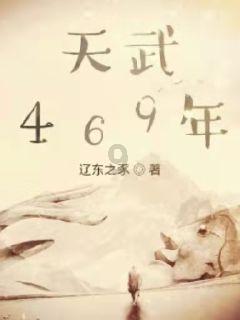 亚当寻找夏娃8