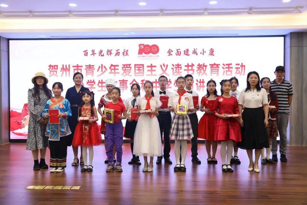 通过音乐之路2